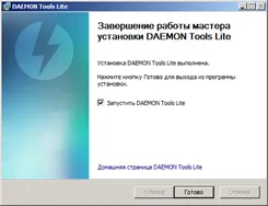 DAEMON Tools ДАЕМОН Тулс — логотип