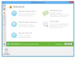 DAEMON Tools ДАЕМОН Тулс — скриншот 2