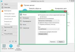 DAEMON Tools ДАЕМОН Тулс — скриншот 3